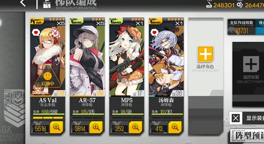 少女前线ar57值得练吗