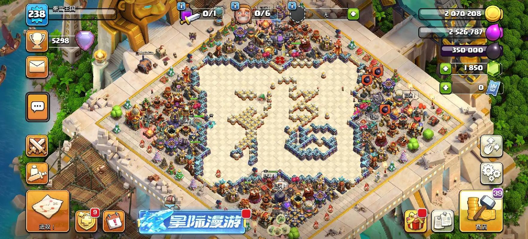 部落冲突战宠需要训练吗