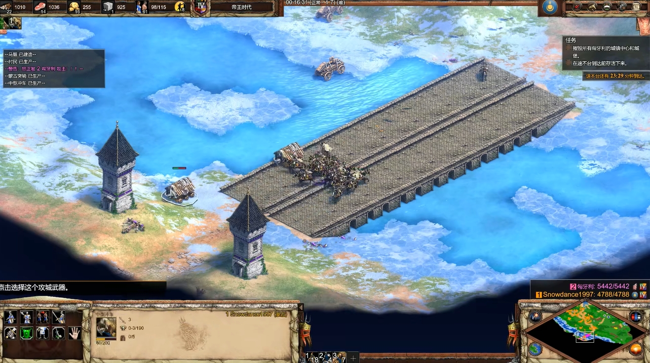 往日不再寻找无菌绷带怎么进屋子