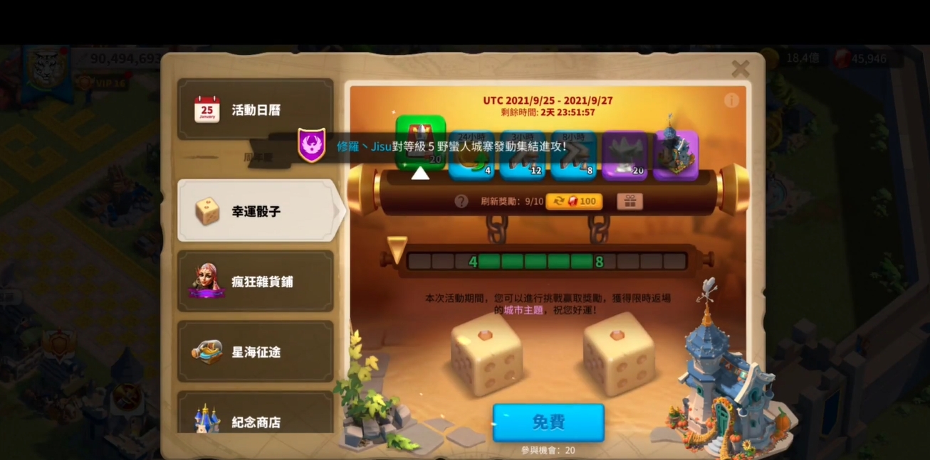 万国觉醒如何压堡跳两次 万国觉醒如何压堡跳两次