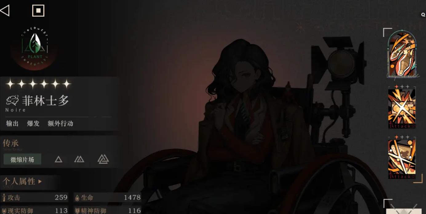 重返未来1999x强吗 重返未来1999x强吗