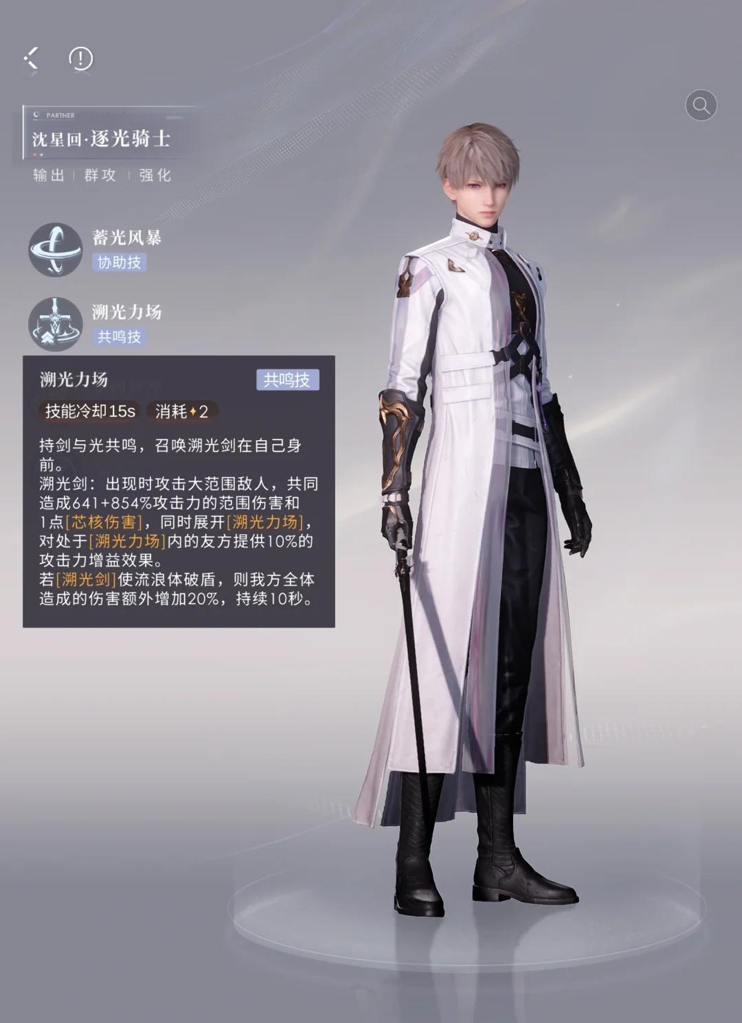 恋与深空怎么获得心砂