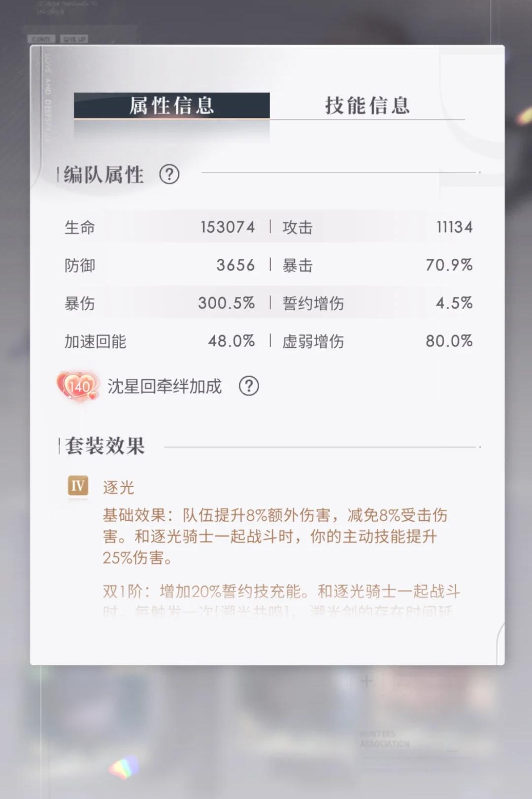 恋与深空怎么获得心砂