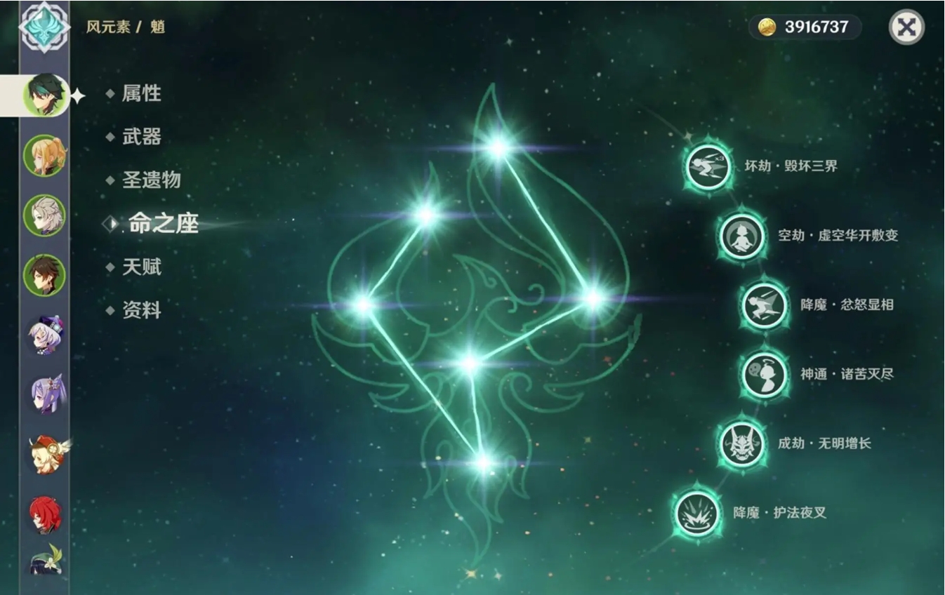 原神解密羽毛如何获得