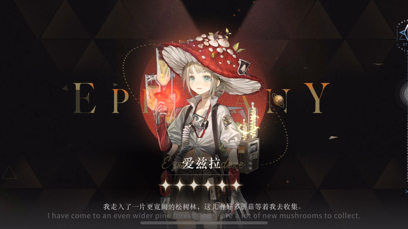 重返未来1999兔子怎么刷