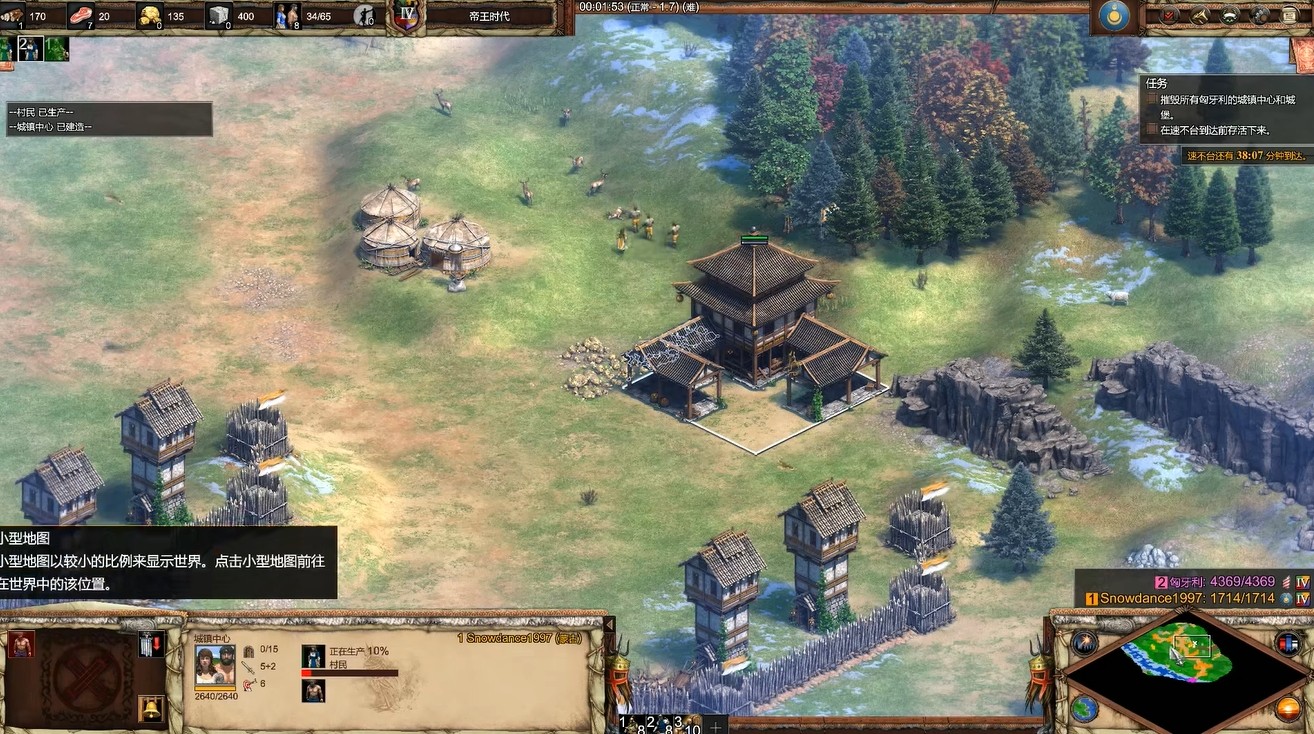 往日不再寻找无菌绷带怎么进屋子