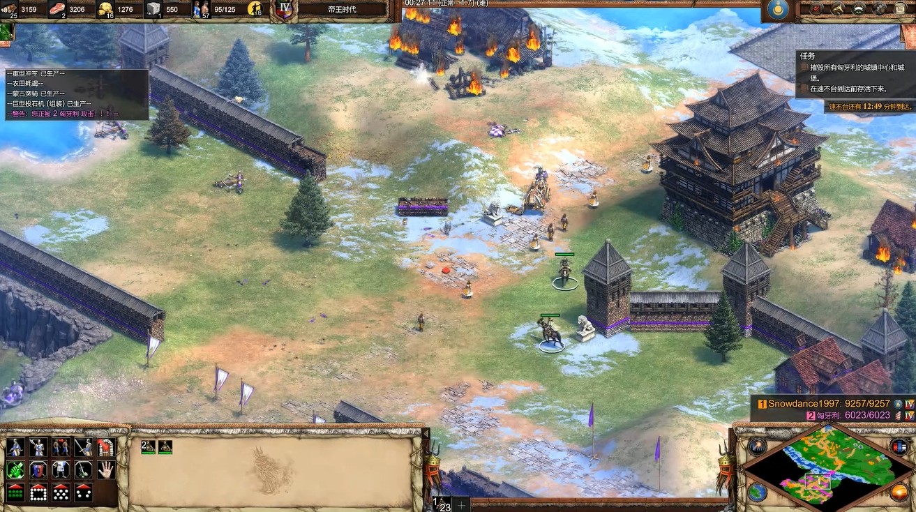 往日不再寻找无菌绷带怎么进屋子