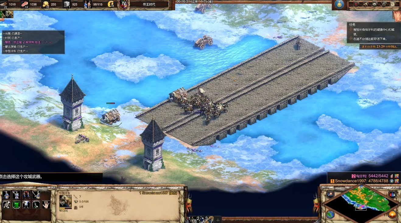 往日不再寻找无菌绷带怎么进屋子