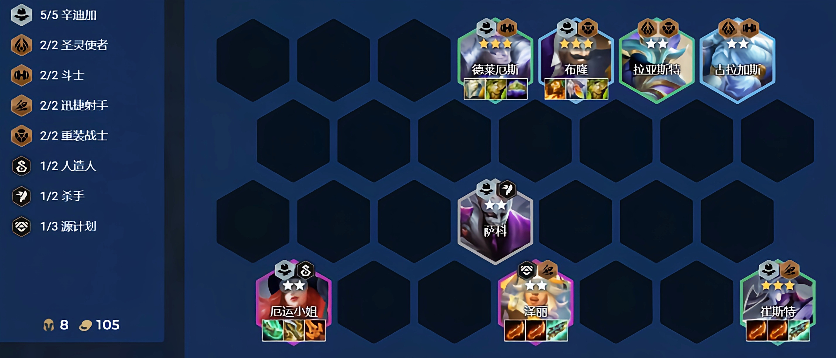 金铲铲之战重骑屠龙怎么玩 金铲铲之战重骑屠龙怎么玩