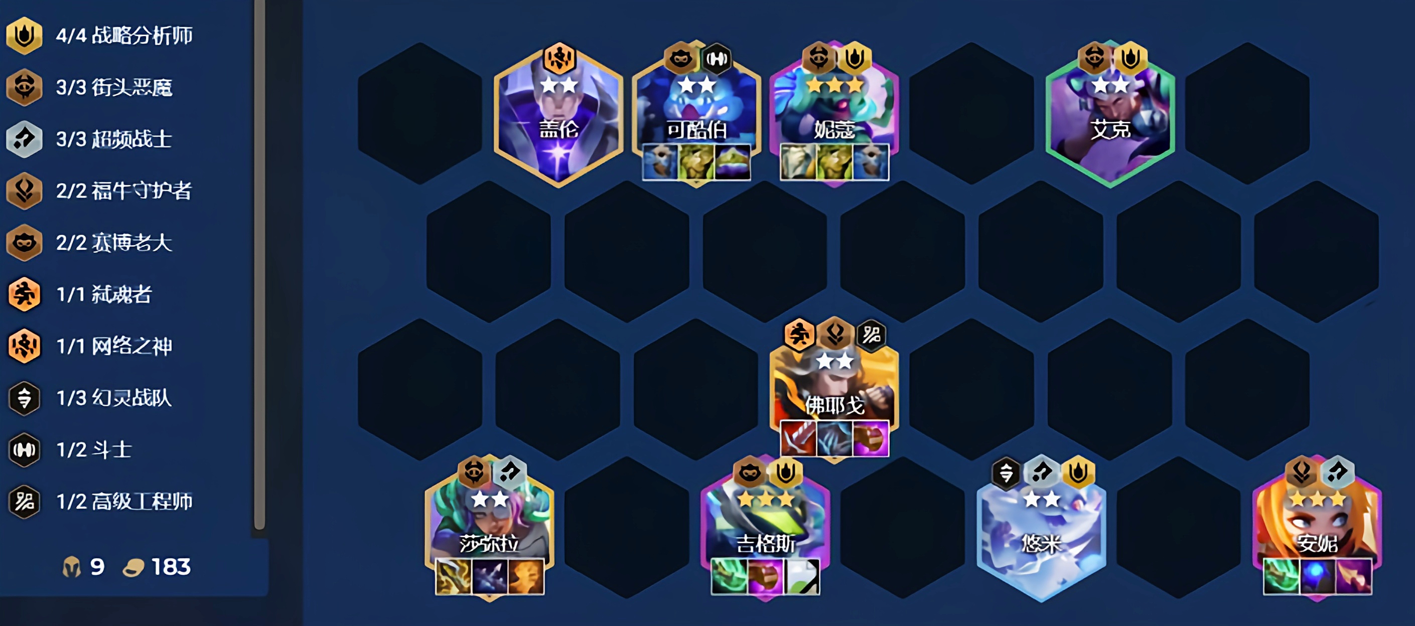 金铲铲之战重骑屠龙怎么玩 金铲铲之战重骑屠龙怎么玩