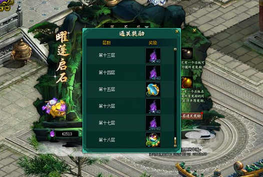 《问道》全新活动“曜蓬启石”来袭,开启热血觅宝戏