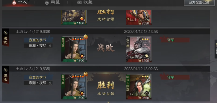 率土之滨同盟怎么打城池
