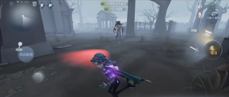 第五人格如何溜监管者
