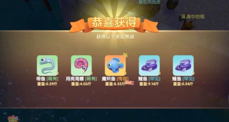 摩尔庄园摩鳉怎么钓