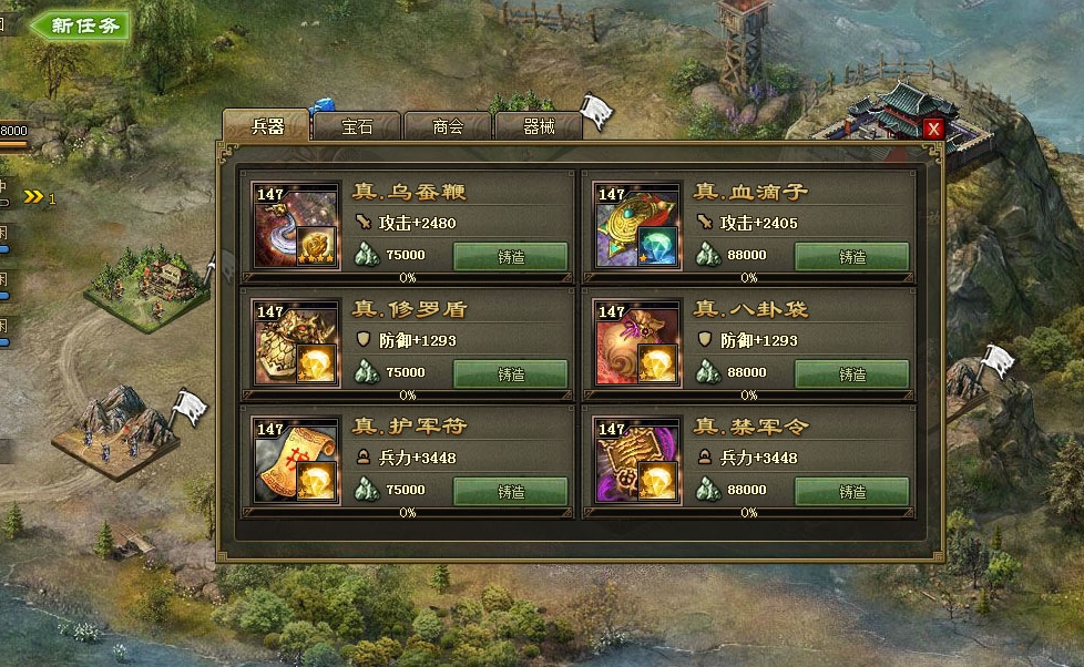 攻城掠地魔神驱动怎么得