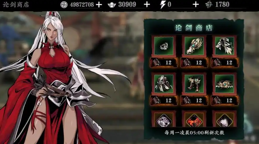 影之刃3新手村怎么出
