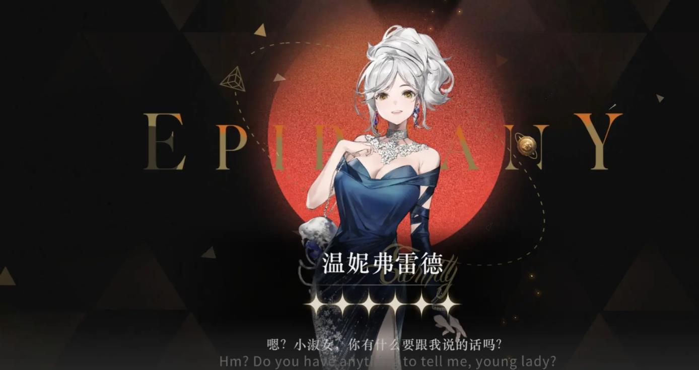 重返未来1999课题怎么触发 重返未来1999课题怎么触发