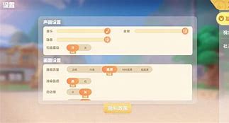 摩尔庄园滑水板怎么拿