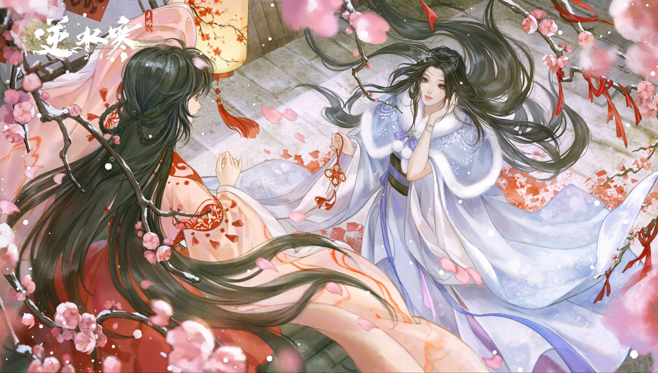 逆水寒高清美图