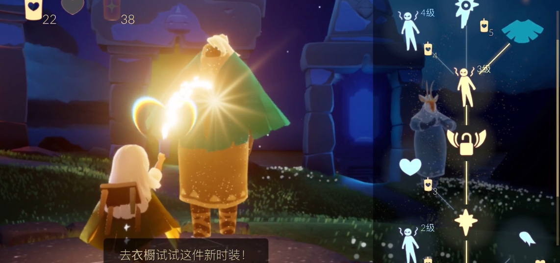 光遇中季节先祖的披风怎么获得