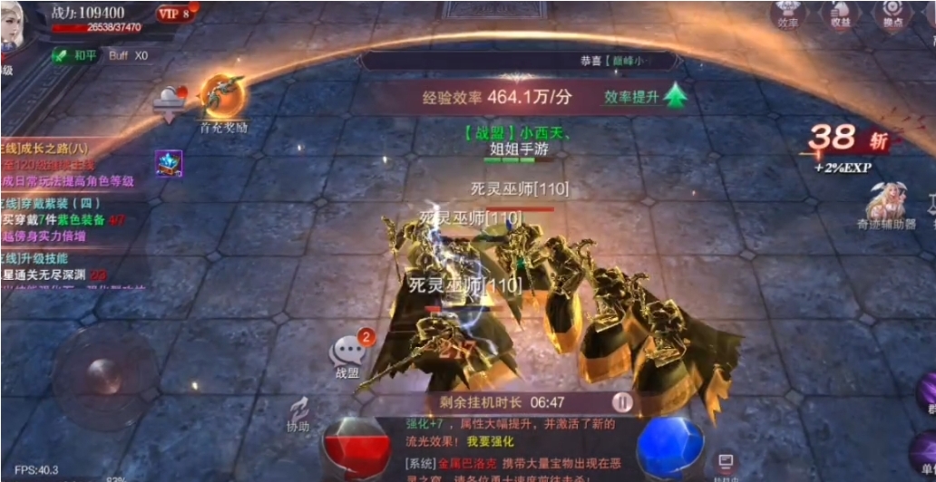 全民奇迹三转弓手怎么配装