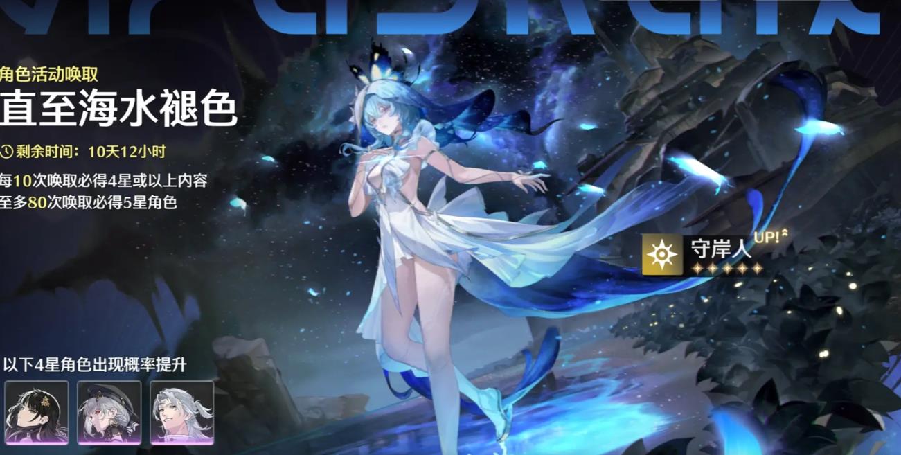 鸣潮放置感应模块怎么拿