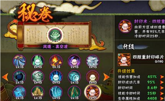 火影忍者迈特凯人机大战怎么玩
