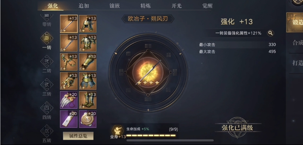 新盗墓笔记秘密墓室怎么进