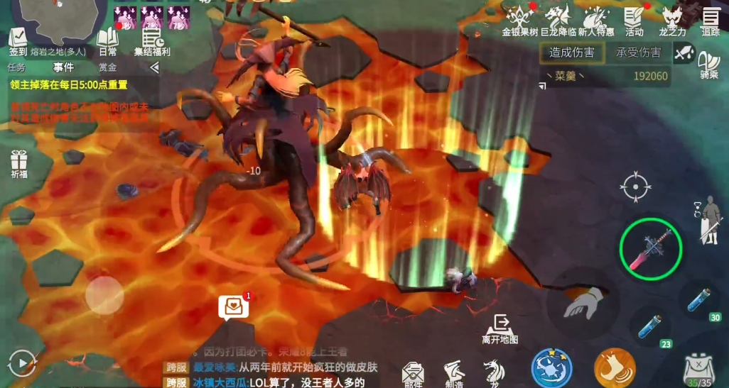 冰原守卫者火山熔岩之地怎么过