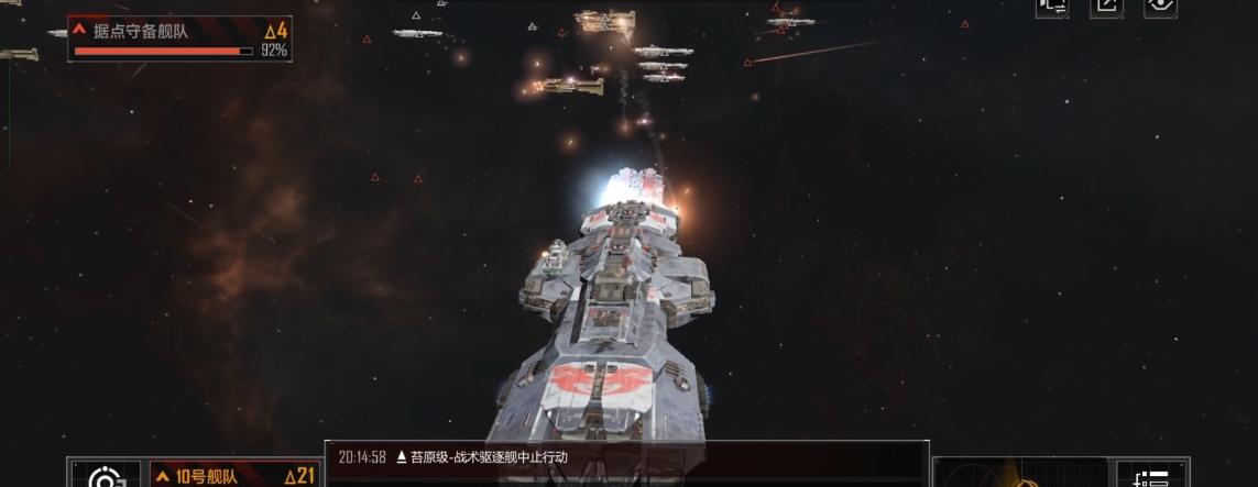 无尽的拉格朗日三级基地怎么打