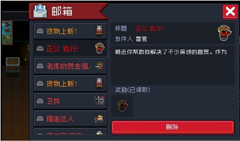 元气骑士隐藏人物怎么获得