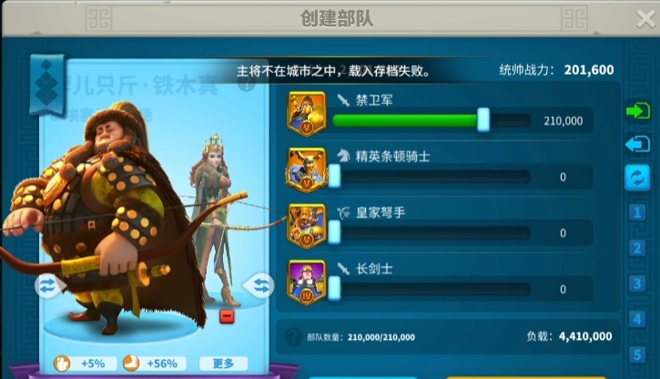 万国觉醒回血将领怎么克制