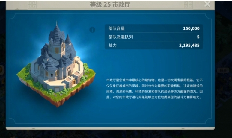 万国觉醒怎么拥有四支部队