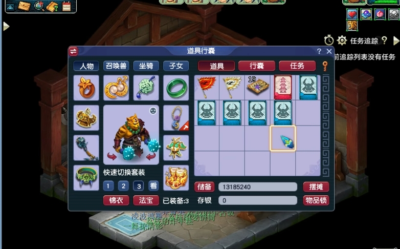 梦幻西游变身卡怎么得