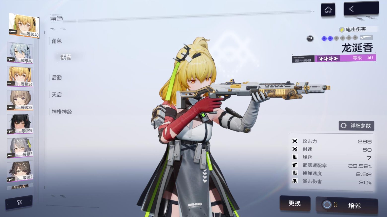 尘白禁区评测：轻科幻美少女射击游戏的战术体验