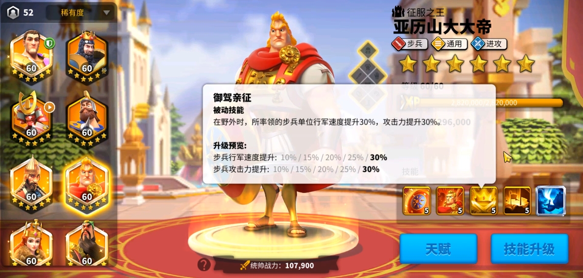 万国觉醒大帝怎么获得