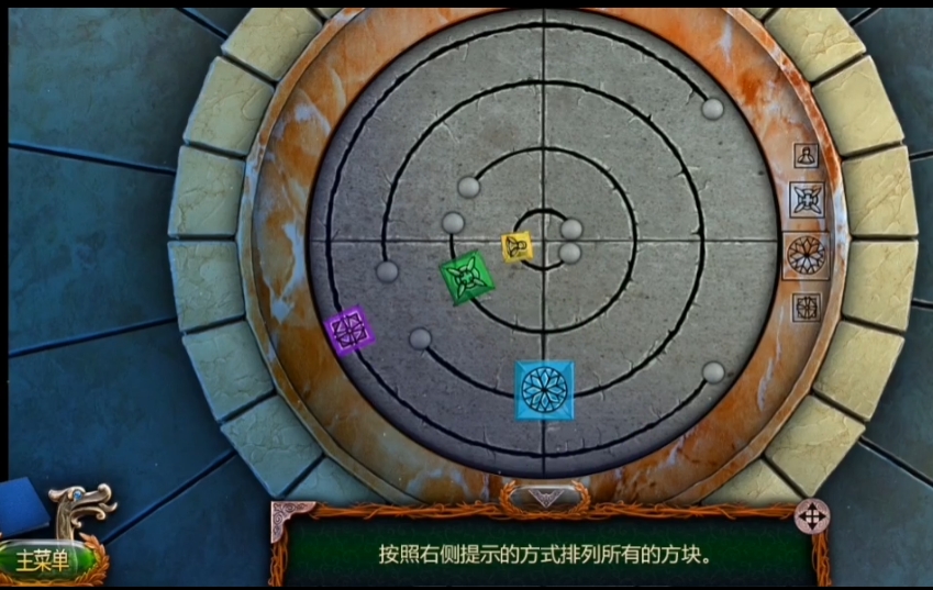 密室逃脱18石板怎么用