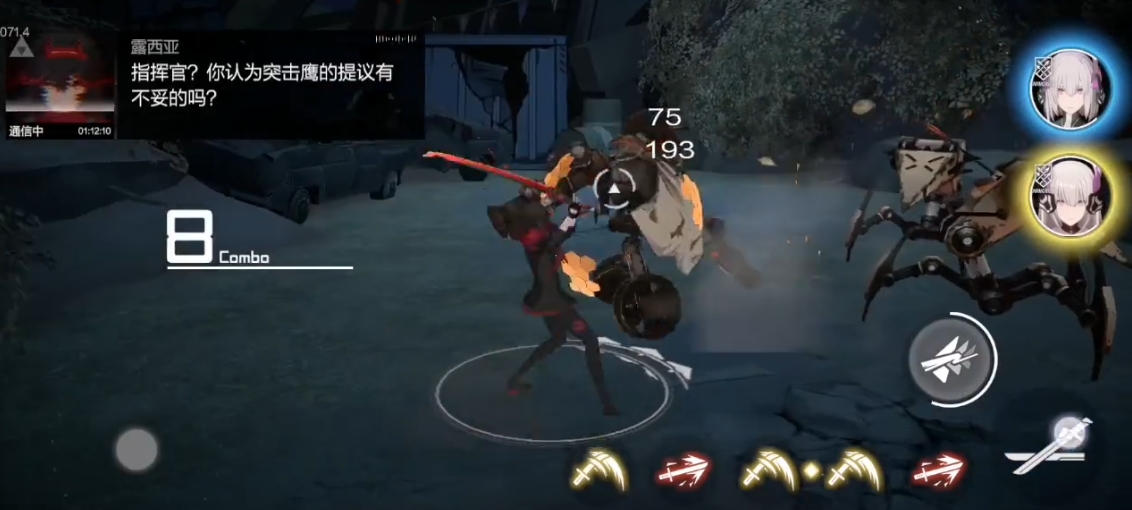 战双帕弥什技能怎么放