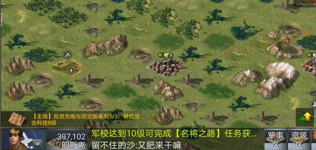 二战风云如何开采超能源
