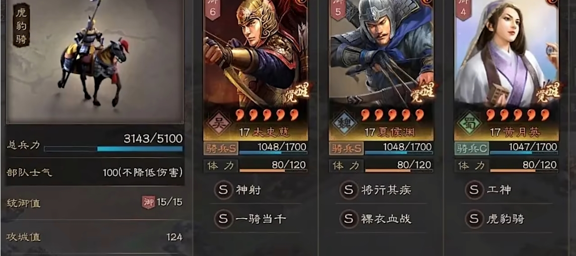 三国志战略版如何让战损最小