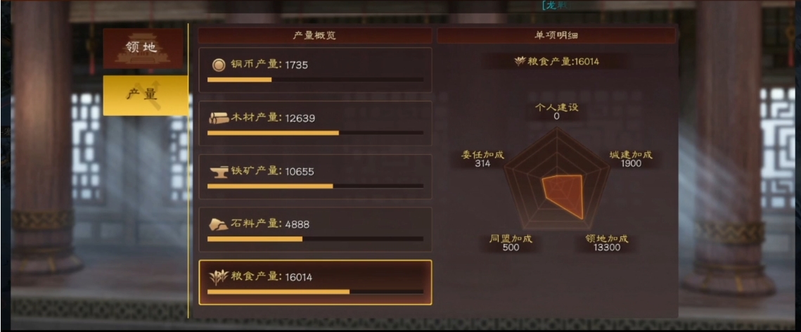 三国志战略版如何让战损最小