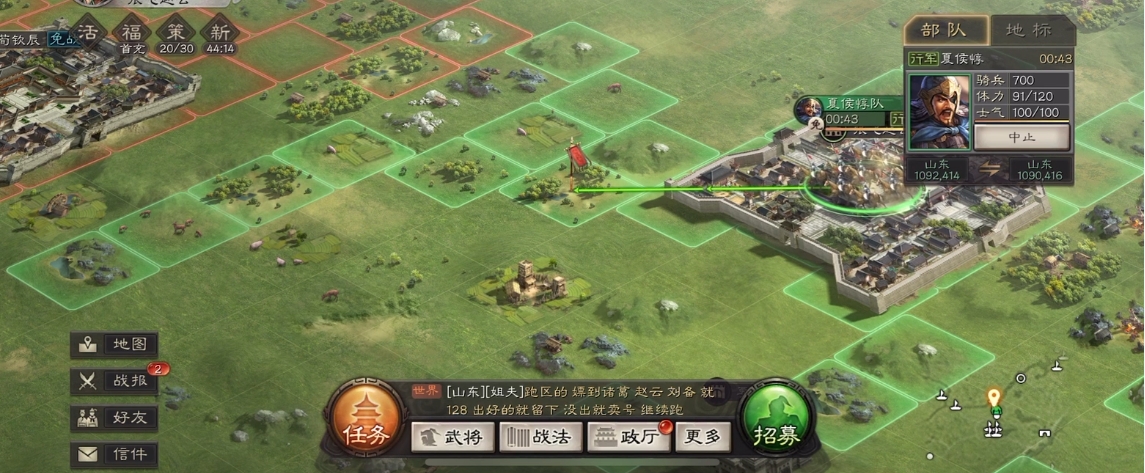 三国志战略版有夏侯惇如何开局