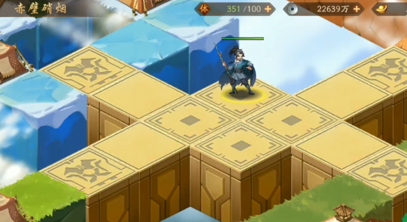 少年三国志2赤壁硝烟如何过
