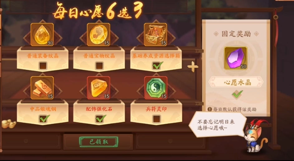 少年三国志2花灯节如何开启商城