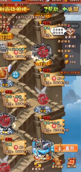 少年三国志曹焱兵如何获得