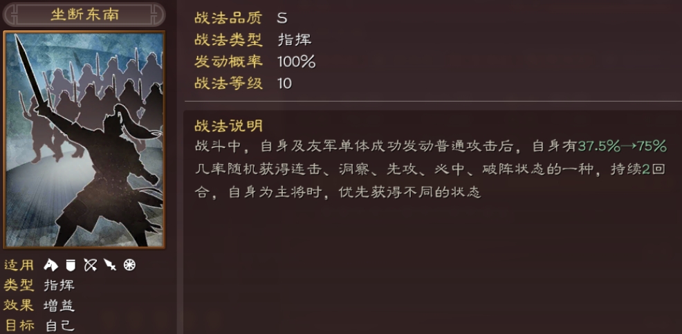 三国志战略版高级武将如何增加