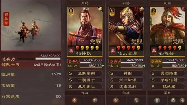 三国志战略版高级武将如何增加