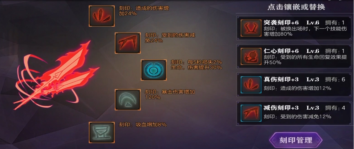 影之刃2木老师怎么出肉