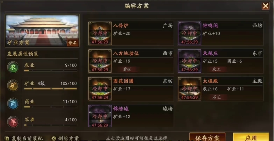 三国志战略版如何让将领多带兵