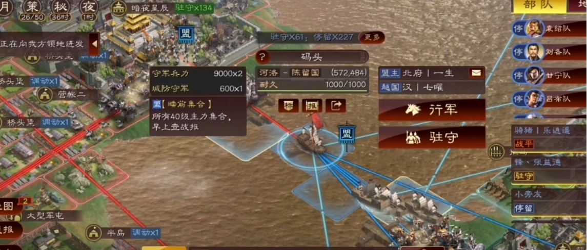三国志战略版如何接俘虏的地